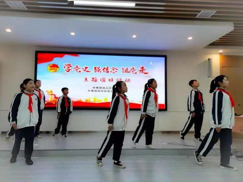 连云港市红色青年学习社精品线路特辑 走进连云区“小平您好”青年学习社线路与编程猫温州学习中心